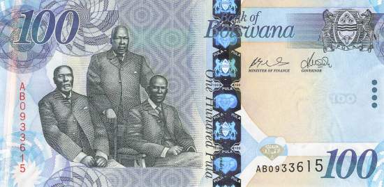 Botswana p.29b 100 Pula 2005